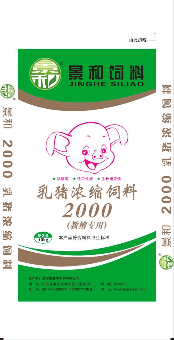 2000is